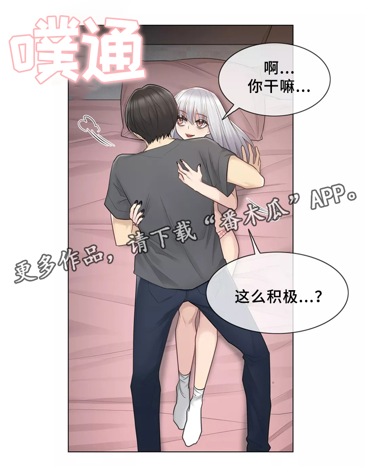 第29章：双重人格9