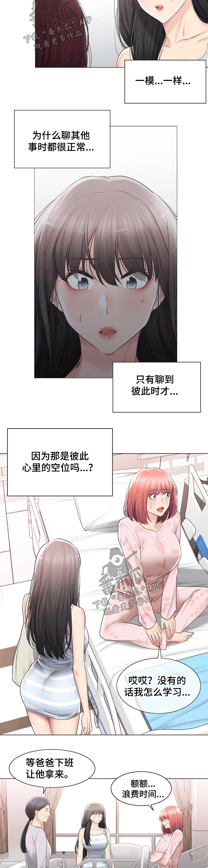 第178章：服兵7