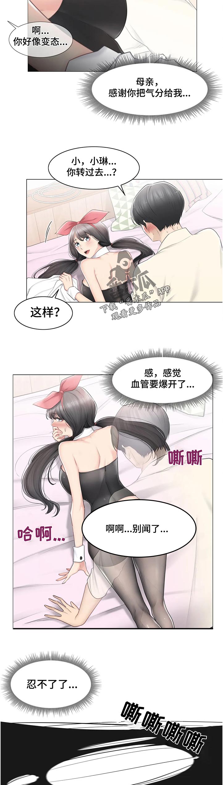 第140章：消失了10