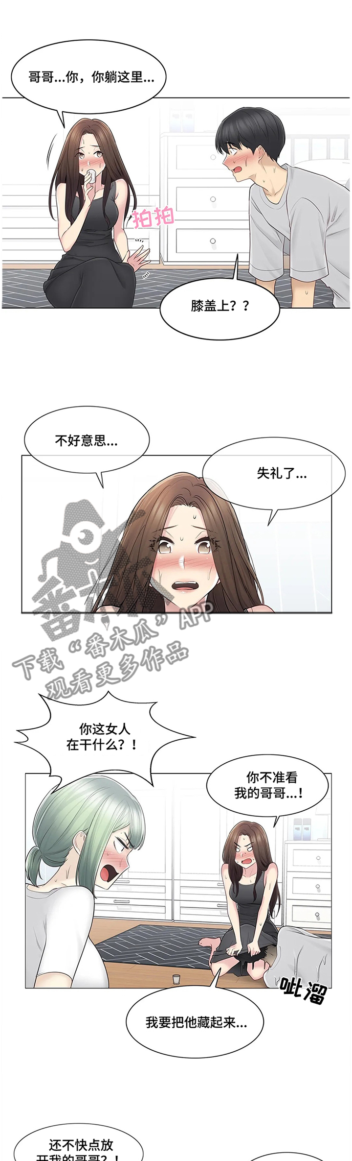 第91章：利用8