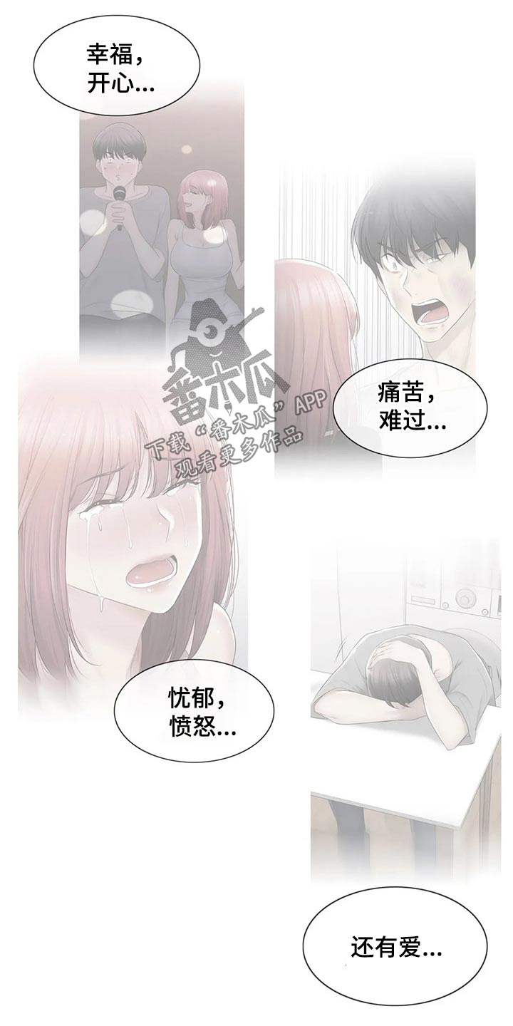 第190章：逃跑22