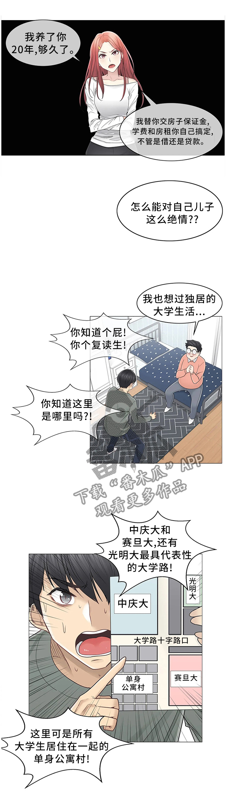第78章：高人气0
