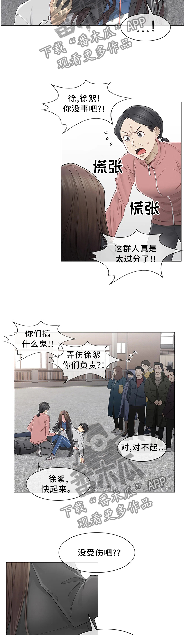 第78章：高人气9