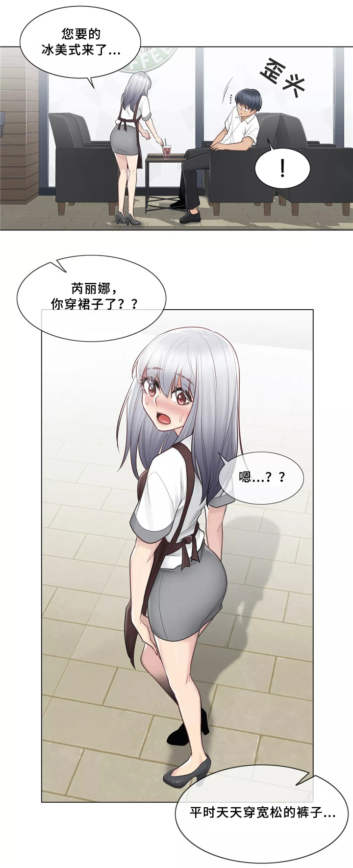 第34章：你的故事10