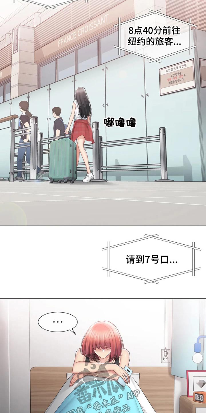 第189章：出发10