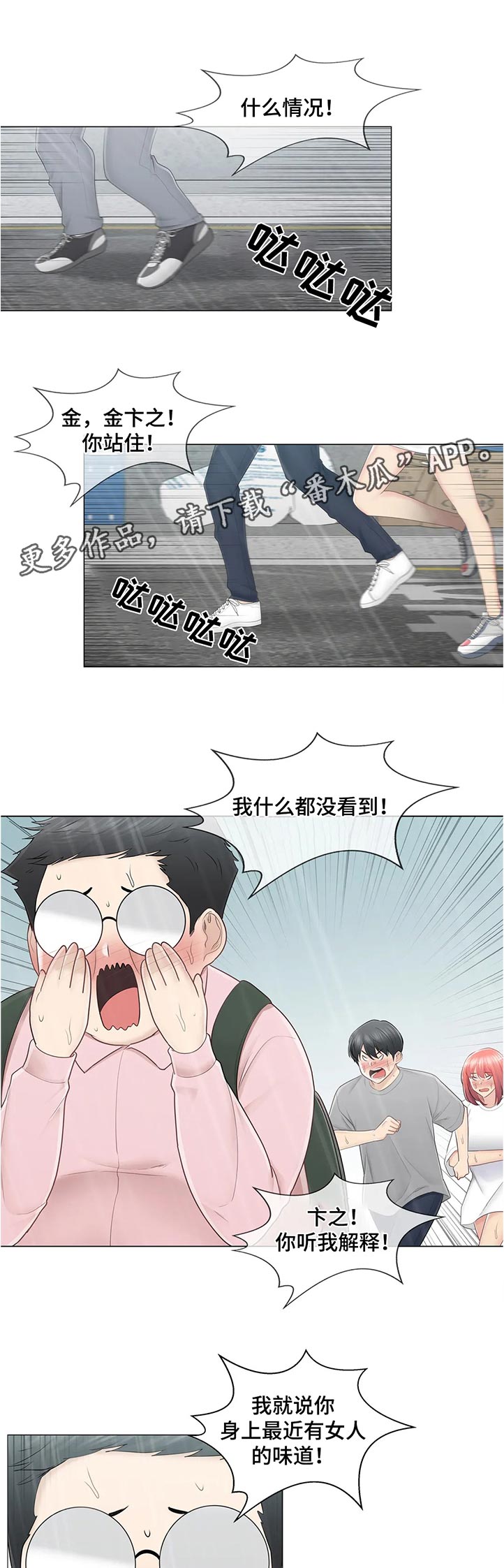 第148章：什么情况0