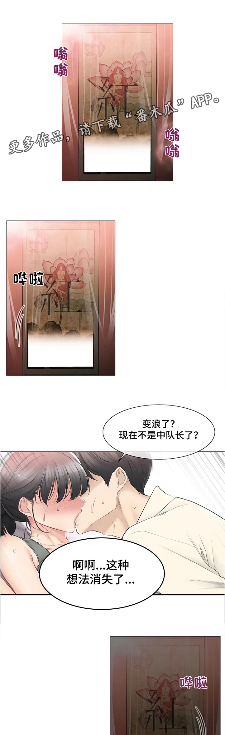 第140章：消失了0