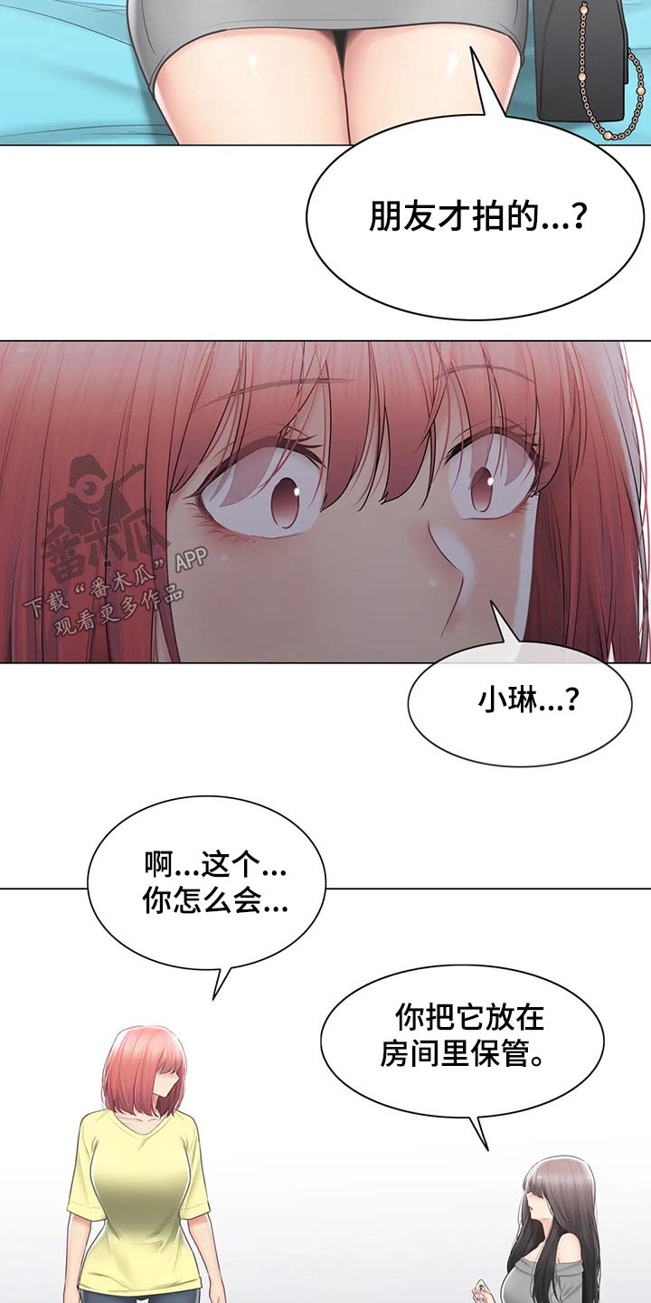 第182章：质疑2