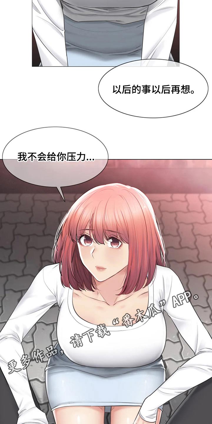 第191章：知晓一切22