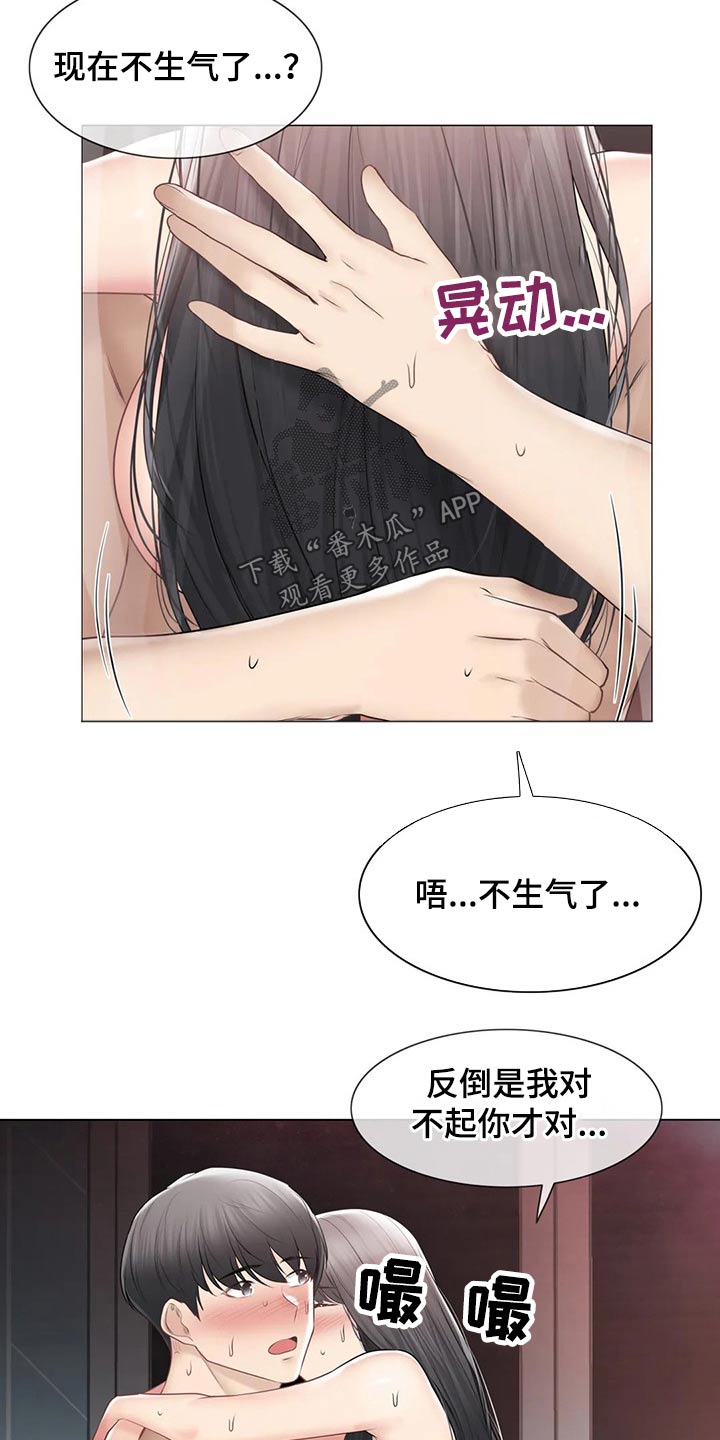 第185章：过夜15