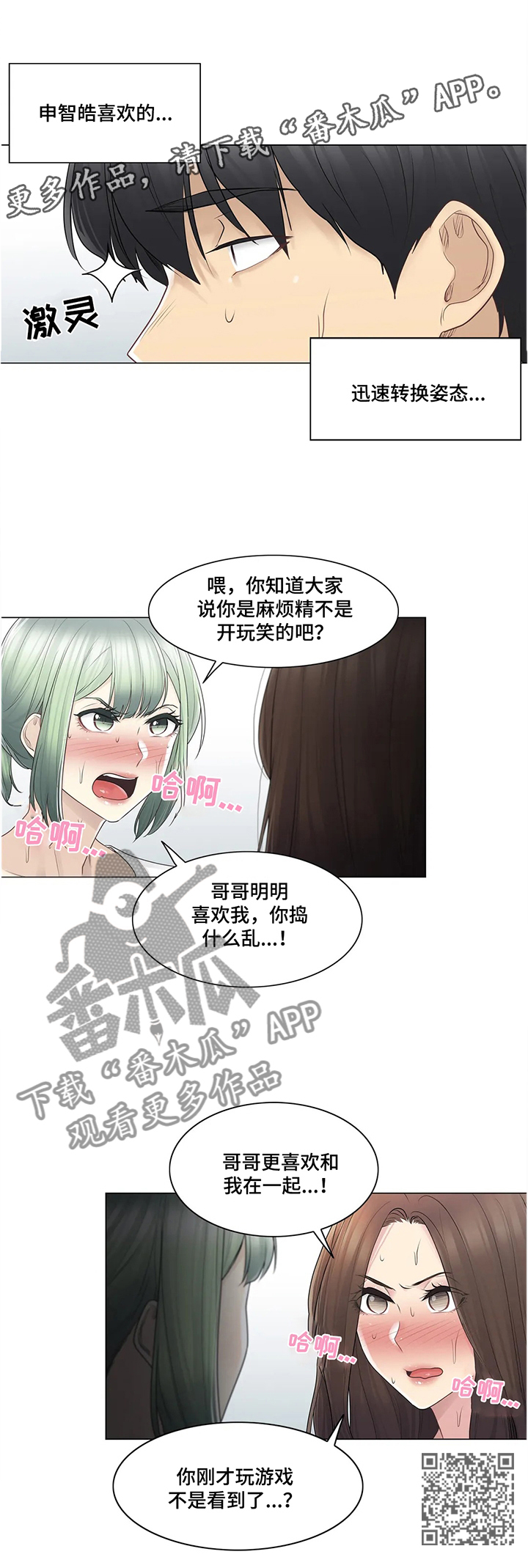 第91章：利用12