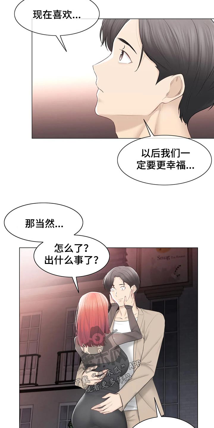 第202章：回归【完结】4