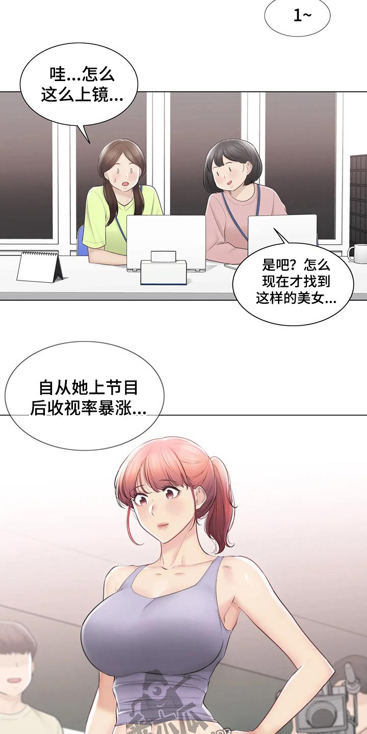 第199章：吃惊2