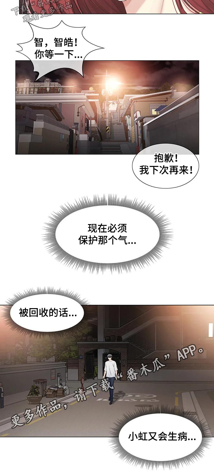 第177章：协议10