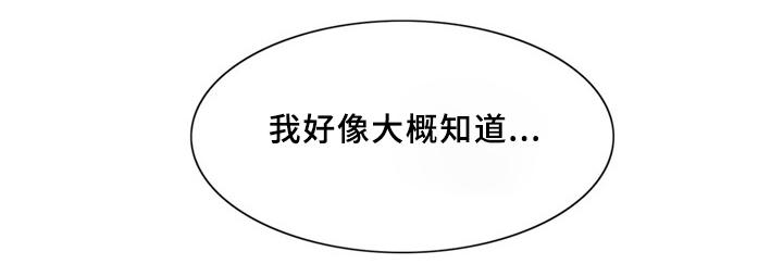 第31章：桃花煞19