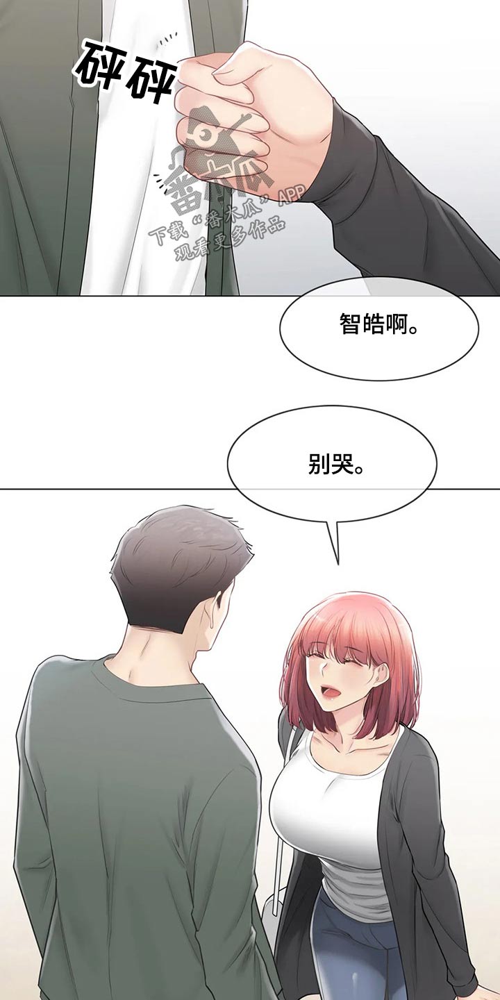 第192章：离别16