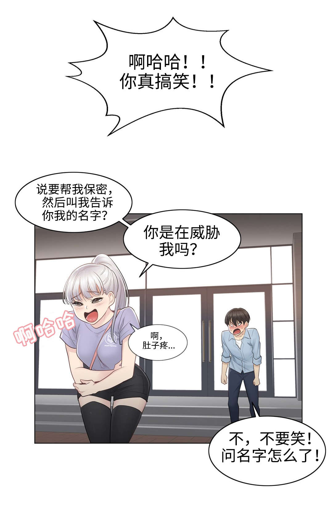 第26章：约定2