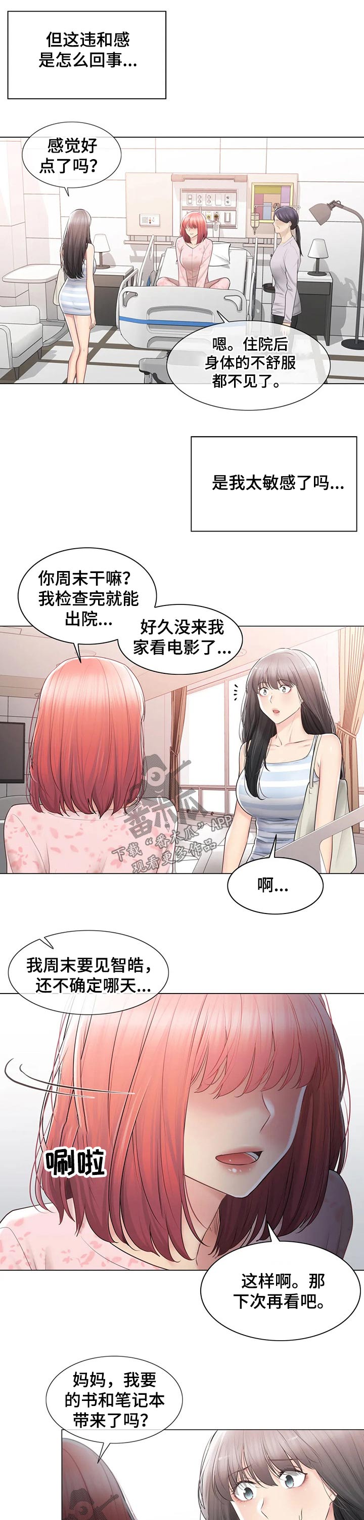 第178章：服兵6