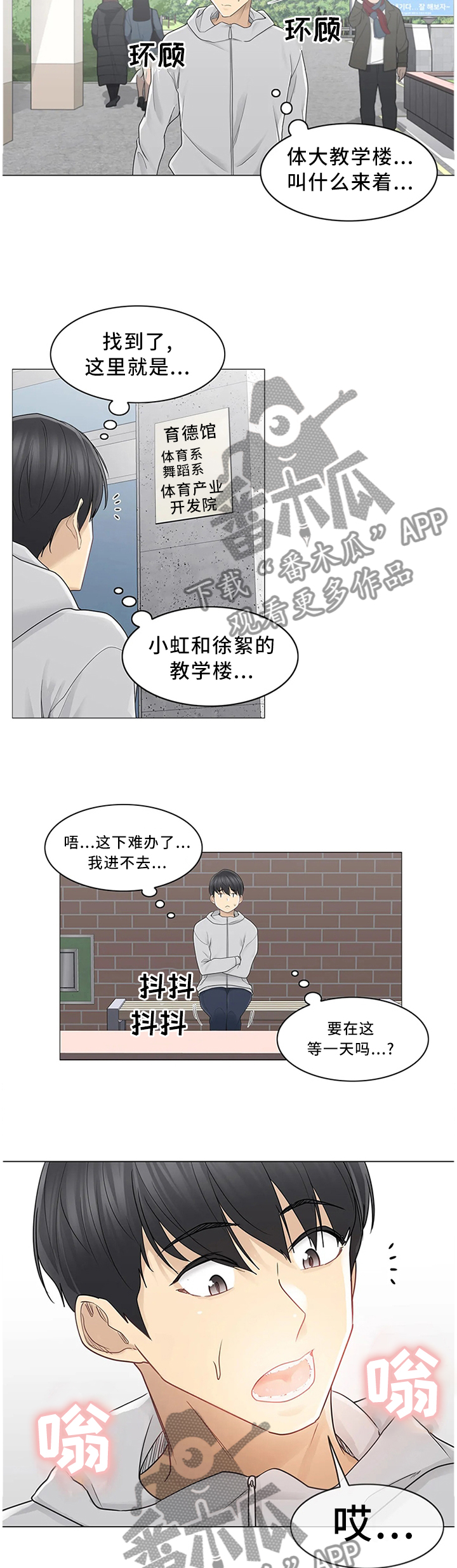 第78章：高人气3