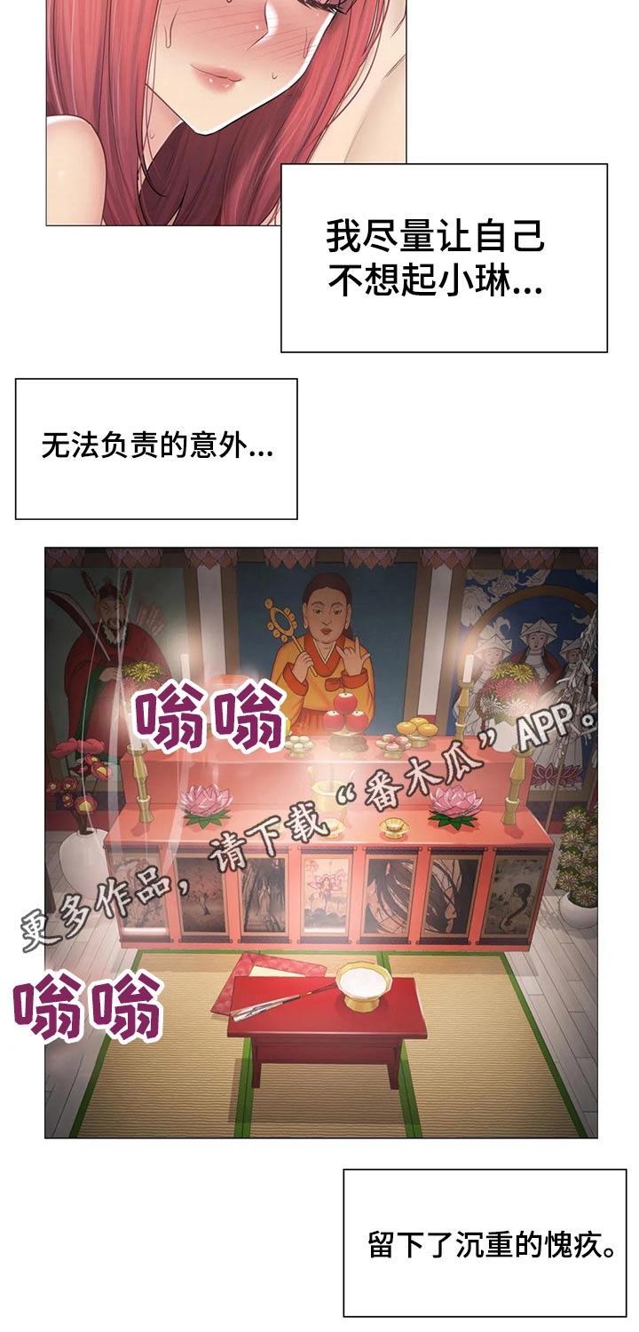 第158章：一起生活6
