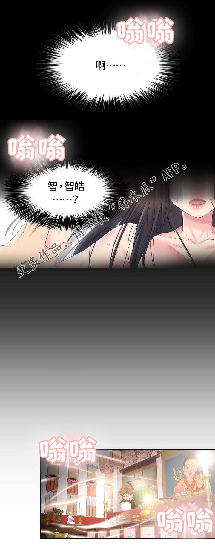第3章：巧遇5