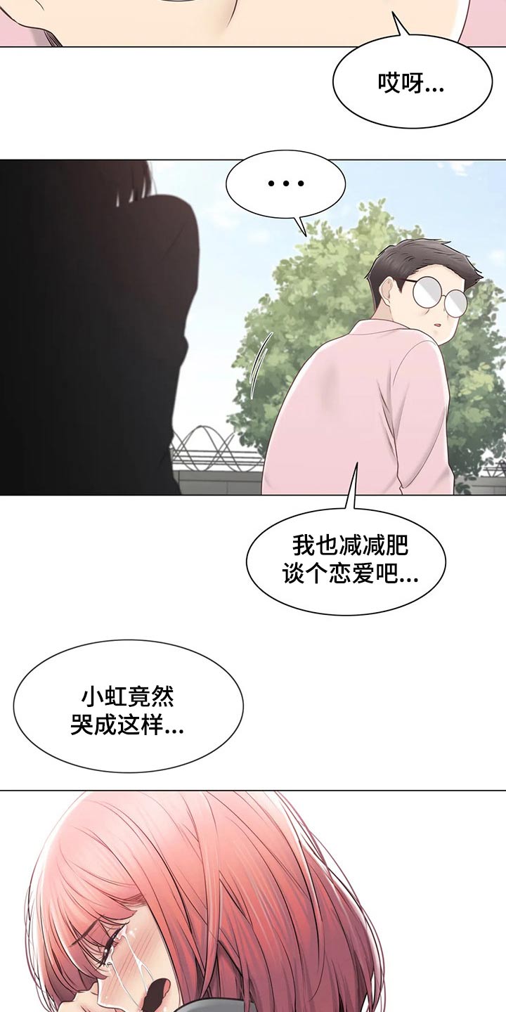 第192章：离别21