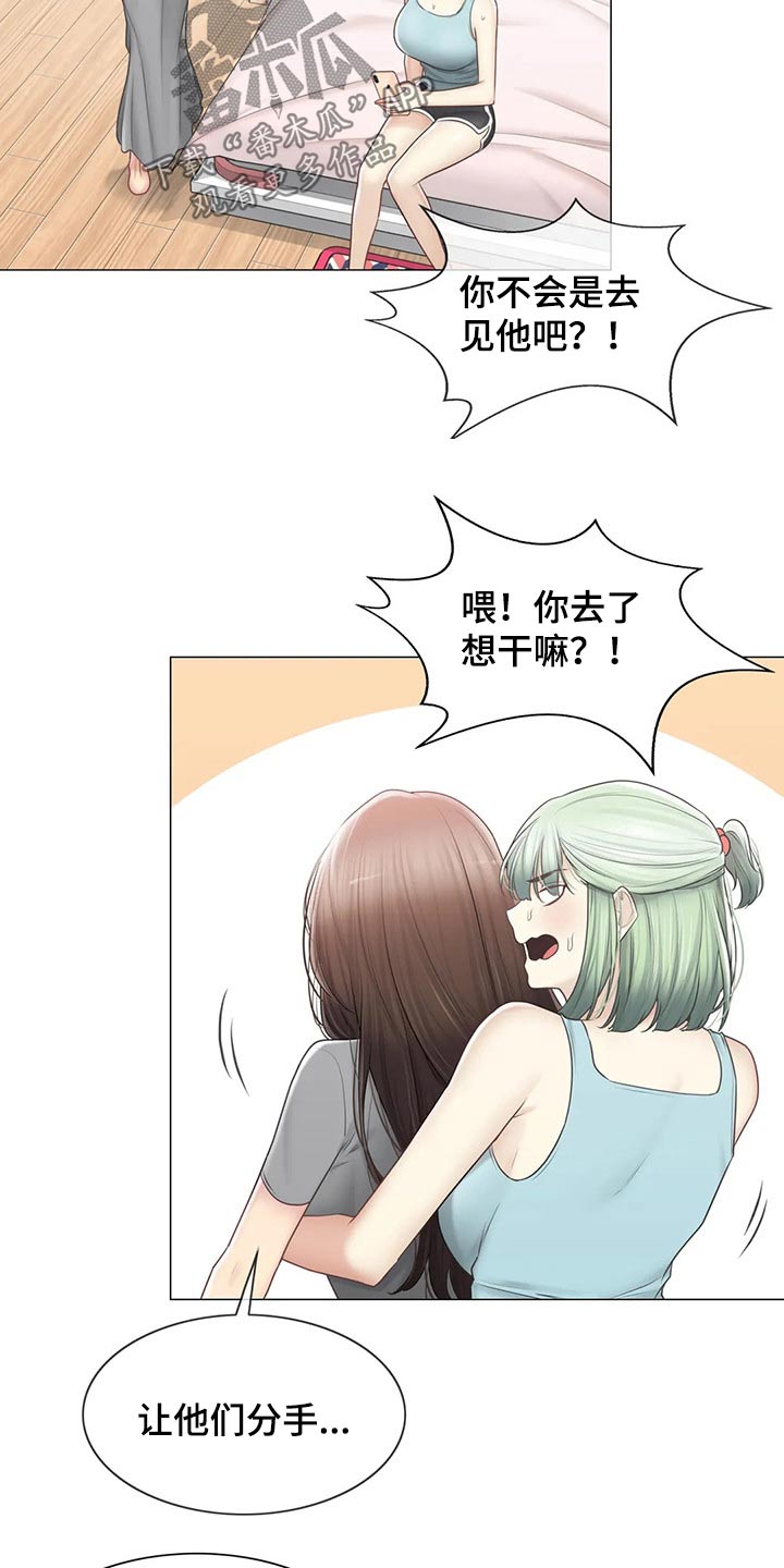 第197章：争夺6