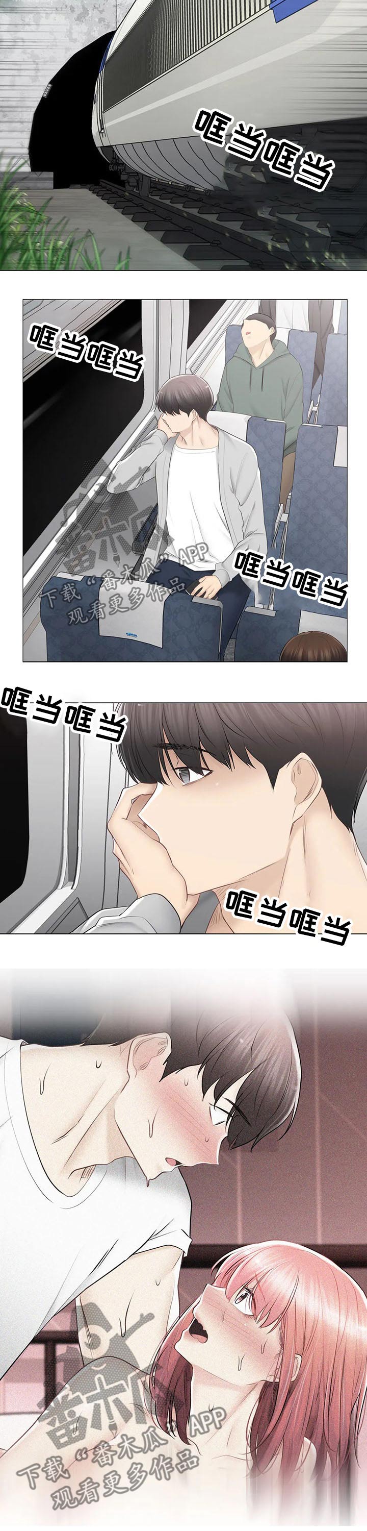 第162章：体谅9