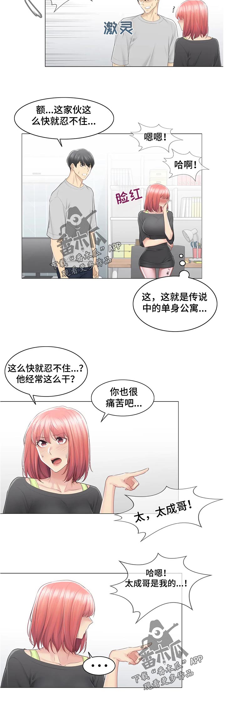 第137章：冤魂5