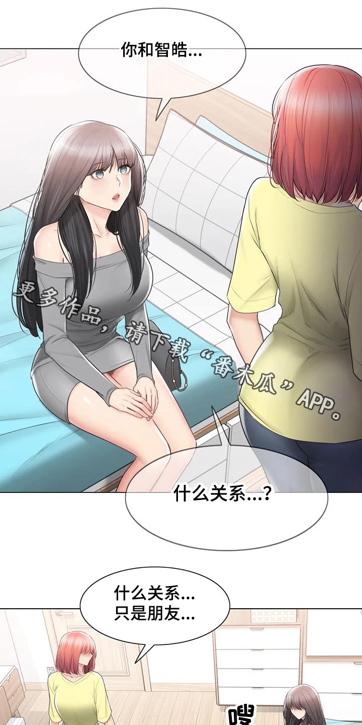 第182章：质疑0