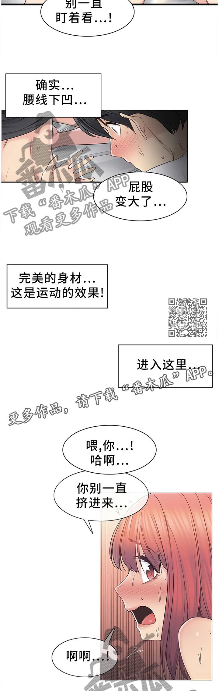 第74章：没有理由拒绝5