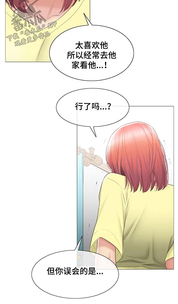 第182章：质疑9