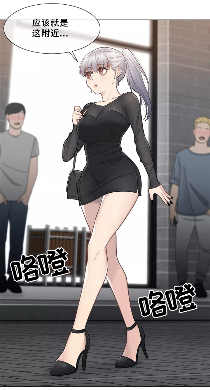 第32章：那个女人12