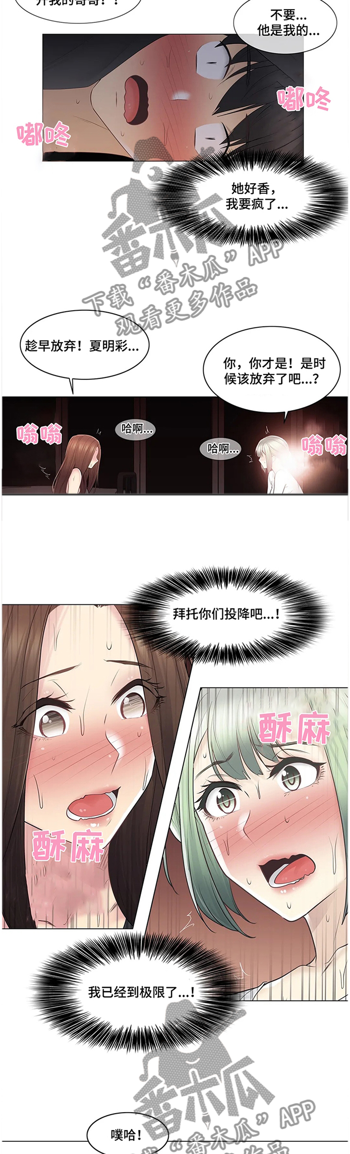 第91章：利用9
