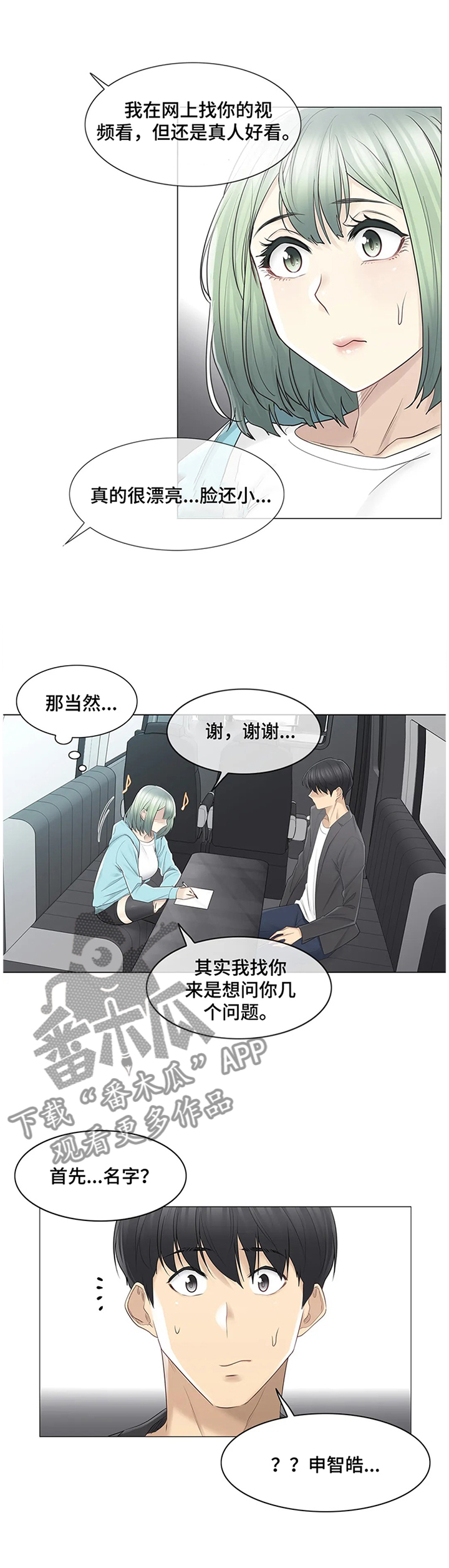 第86章：欲擒故纵3