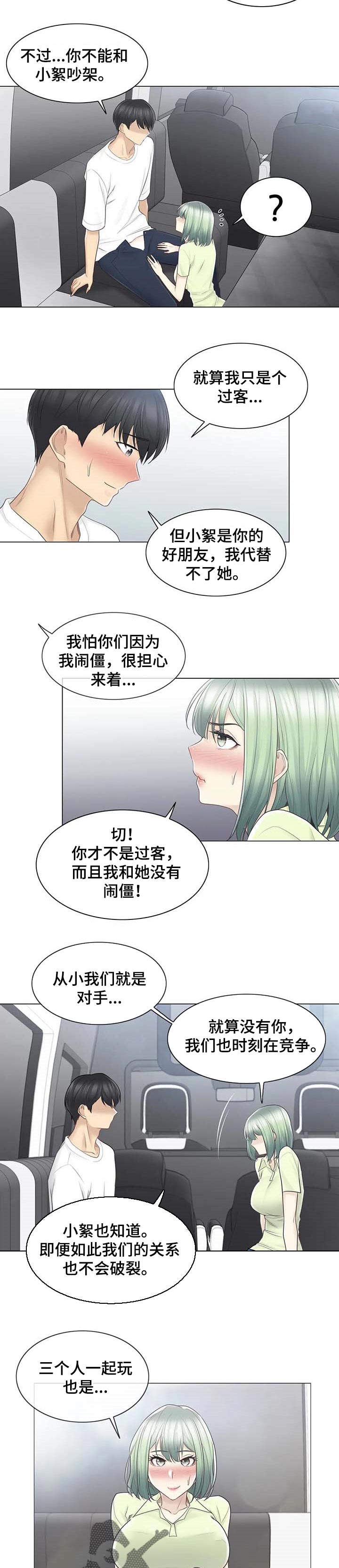 第100章：也会和我一样1