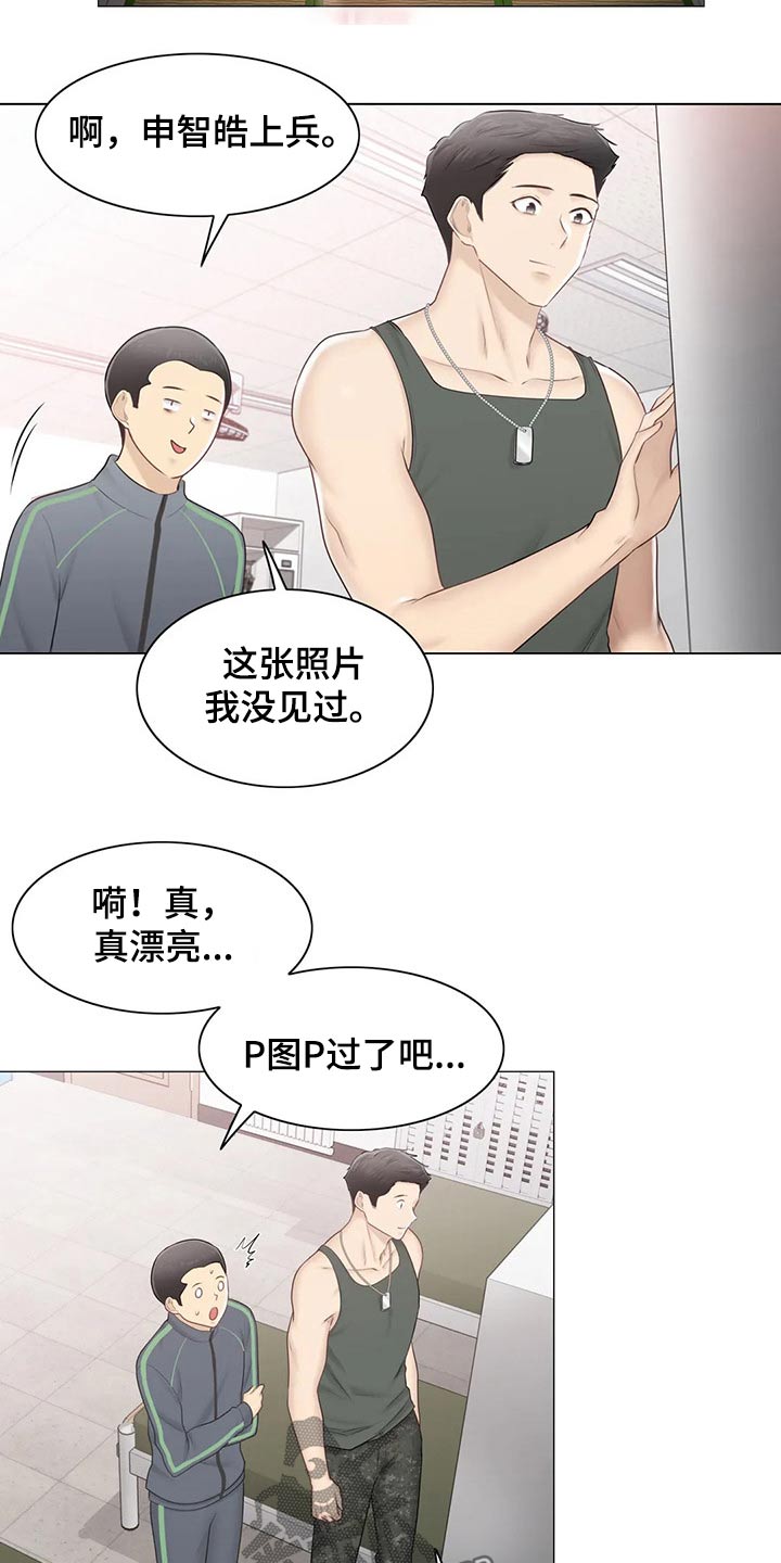 第193章：受伤26