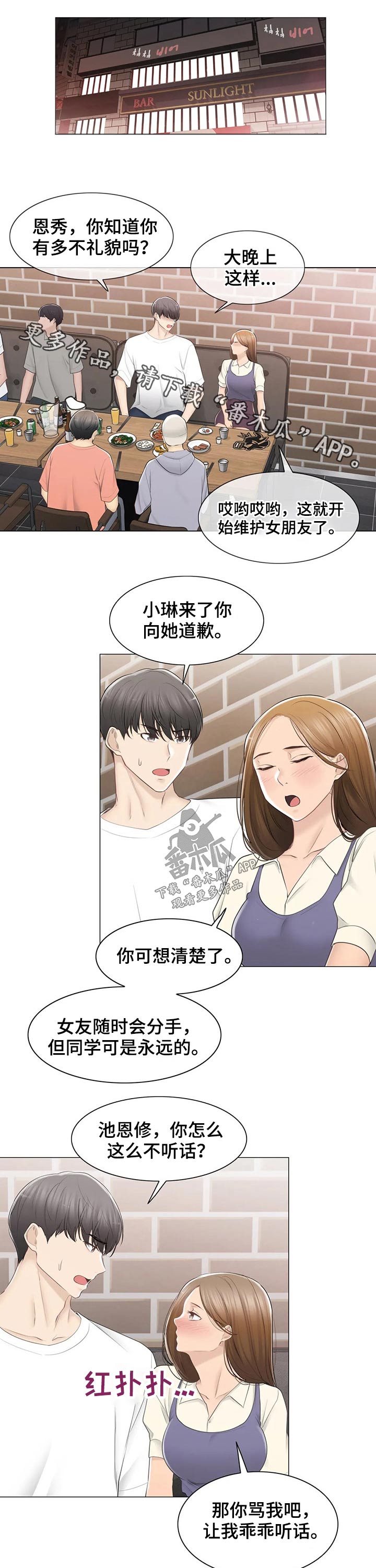 第170章：打击0