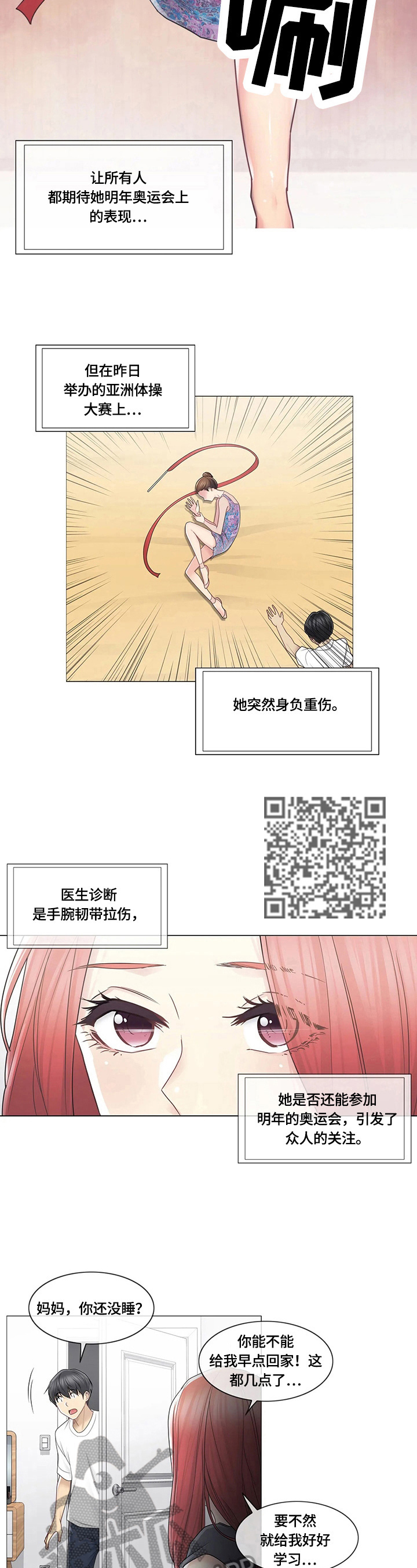 第67章：目标3