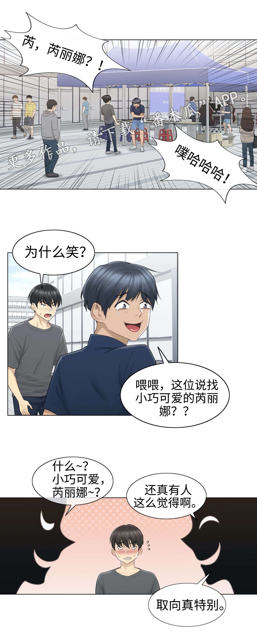 第27章：遗忘10