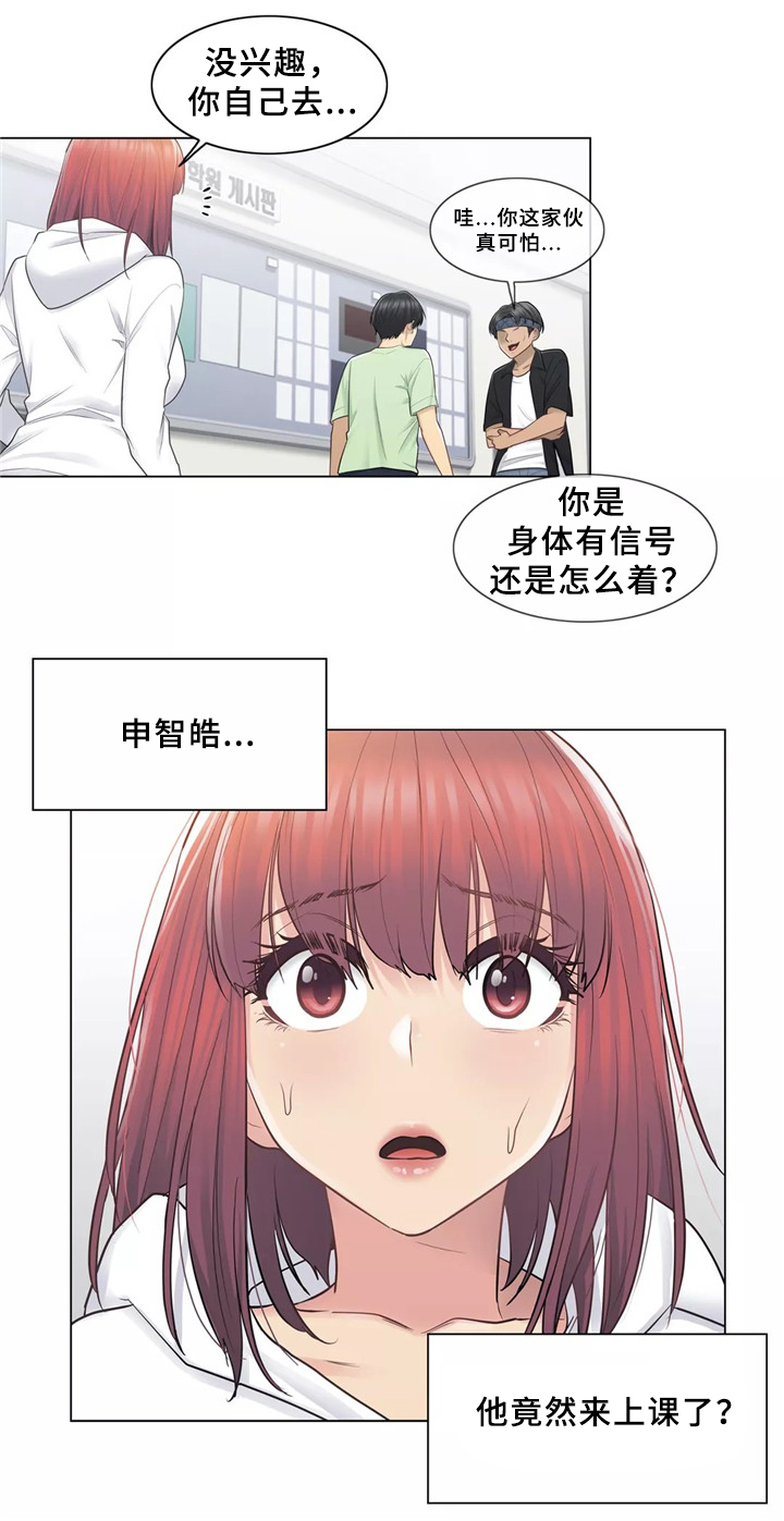 第32章：那个女人7
