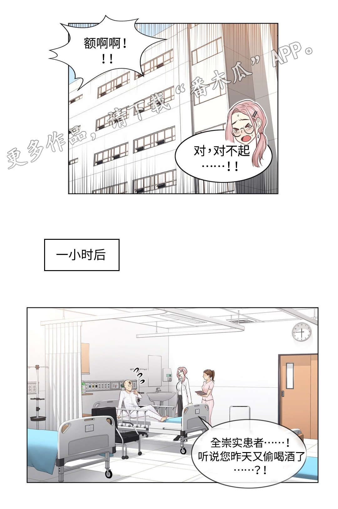 第13章：第二个3