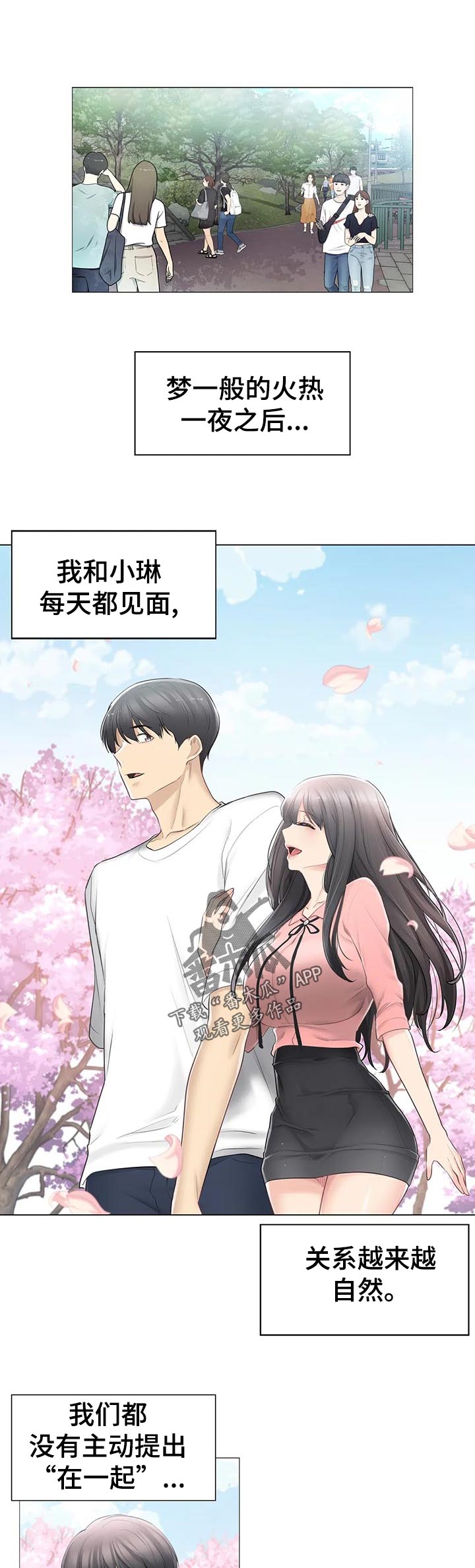 第130章：买啤酒0