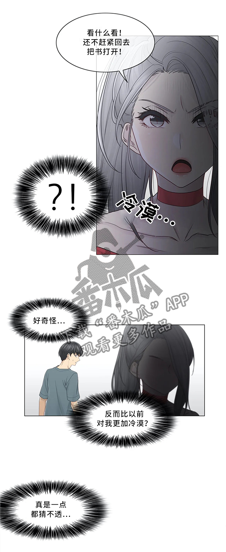 第55章：铁屁股6