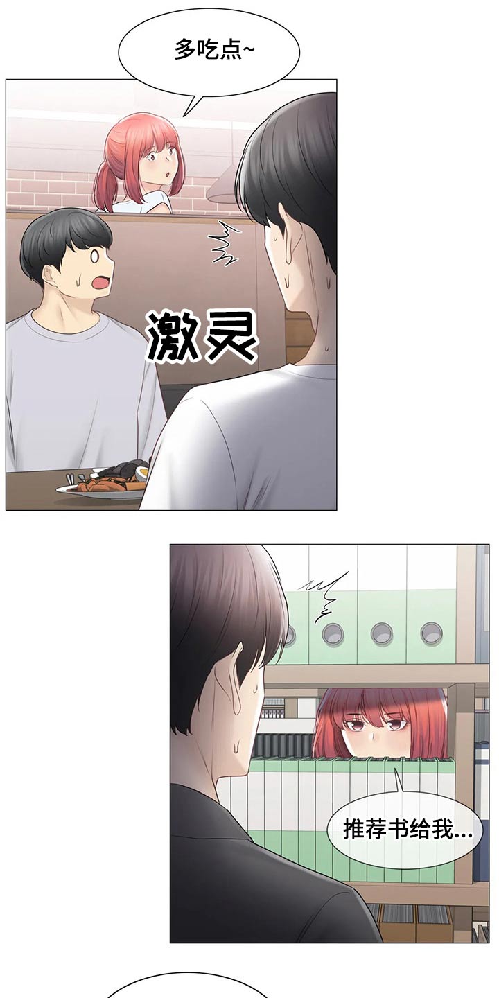 第190章：逃跑3