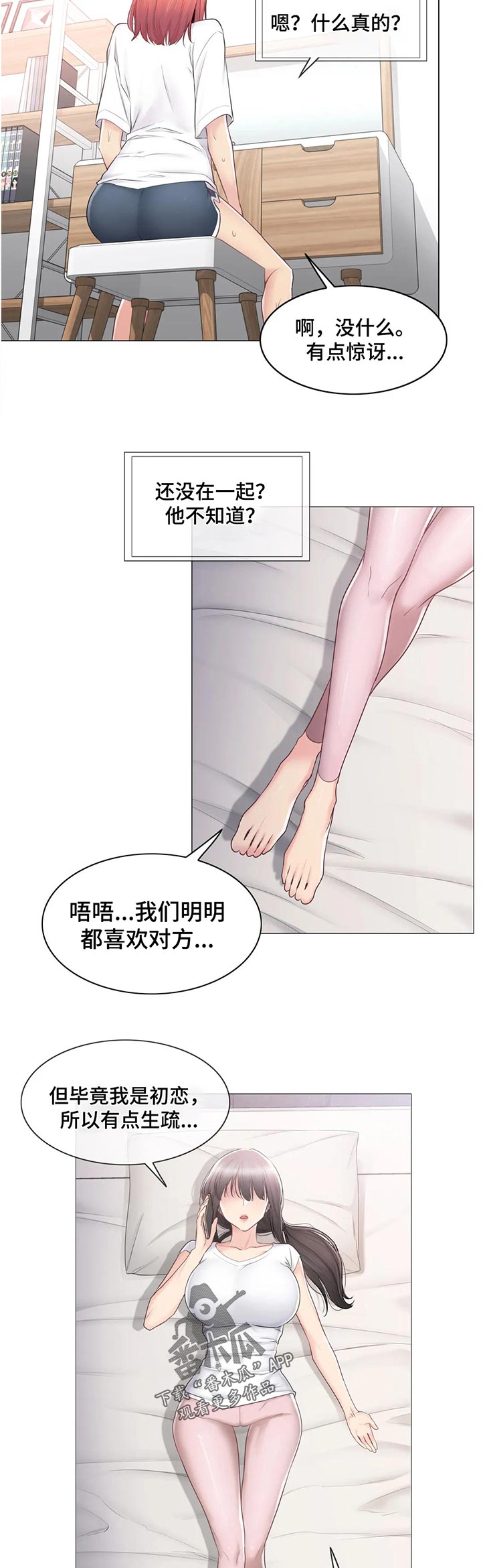 第151章：活过来了4