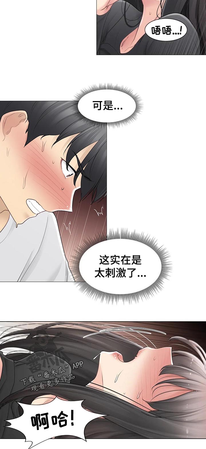 第124章：新颖的方法4