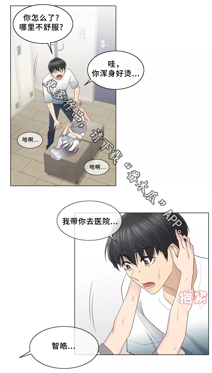 第35章：一视同仁10