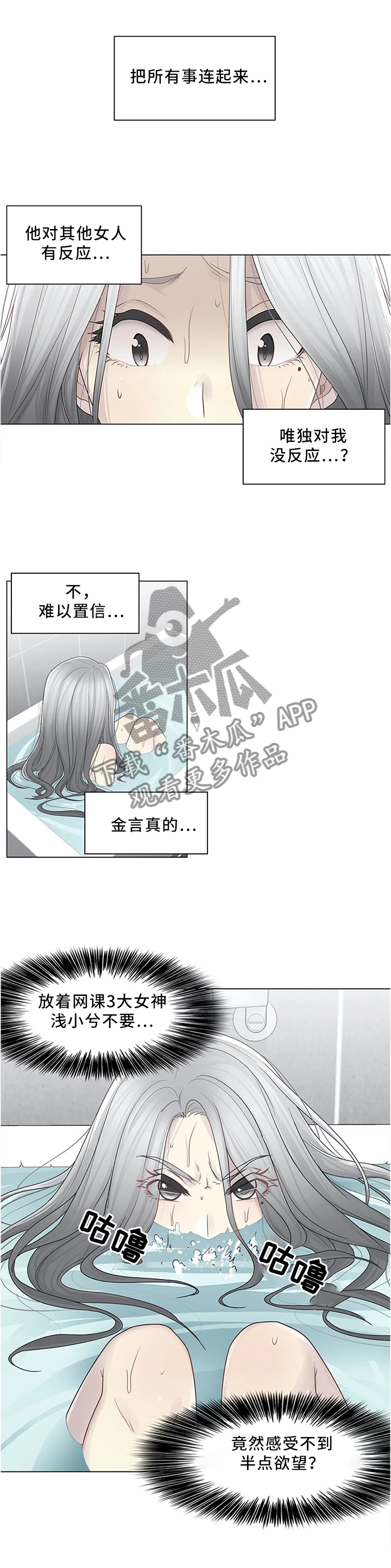 第48章：行动4