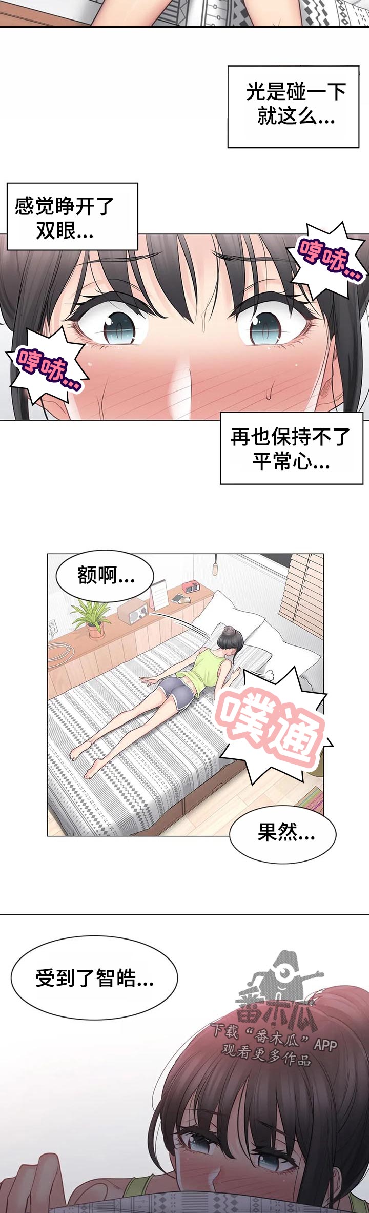 第116章：少废话4